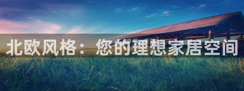 星欧娱乐登录注册