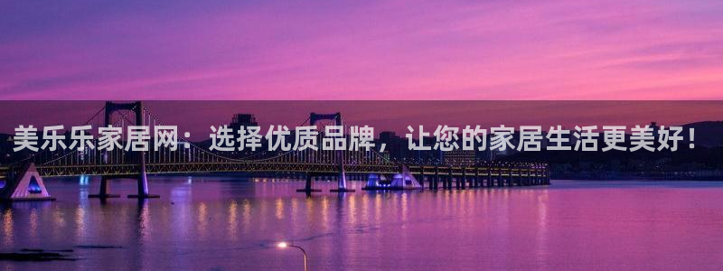 星欧娱乐平台登录